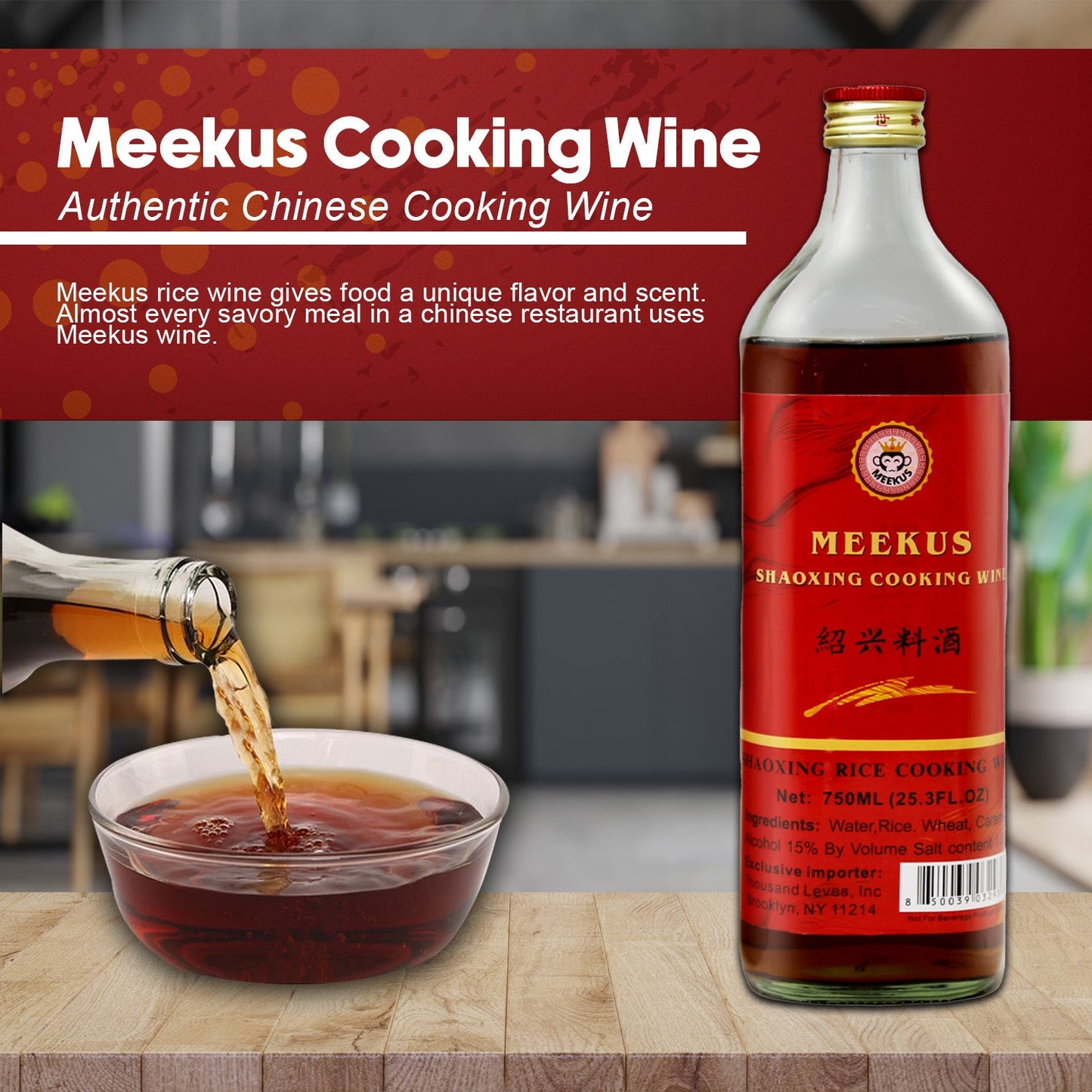 MEEKUS Shaoxing Rice Cooking Wine, 25.3 FL Oz (750 mL)